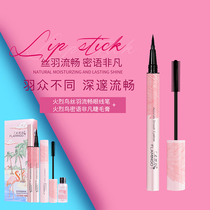 Flamingo silk feathers fluent Eyeliner Pen + Flamingo Mascara Waterproof and non-dizzying beginner's make-up genuine