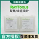 嘉强raytools原装准直聚焦镜片BT240BM111激光切割弯月牙双凸透镜