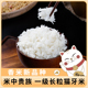 泰国猫牙米长粒香米大米5kg10kg2023年新米丝苗米茉莉煲仔饭