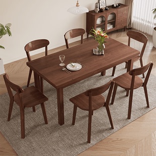 胡桃全实木餐桌家用长方形吃饭桌子原木小户型现代简约餐桌椅组合