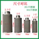 mf全不锈钢过滤器液压吸油过滤网 高压风机滤芯总成JL10/12/16/20