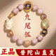 普陀山正品九尾狐香灰瓷琉璃手串女款狐妖小红娘轻奢小众手链女款