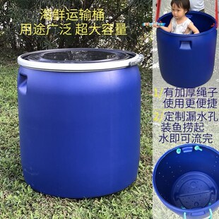 户外雨水收集器家用防停水储水桶特大号水桶大容量超大收集桶运输