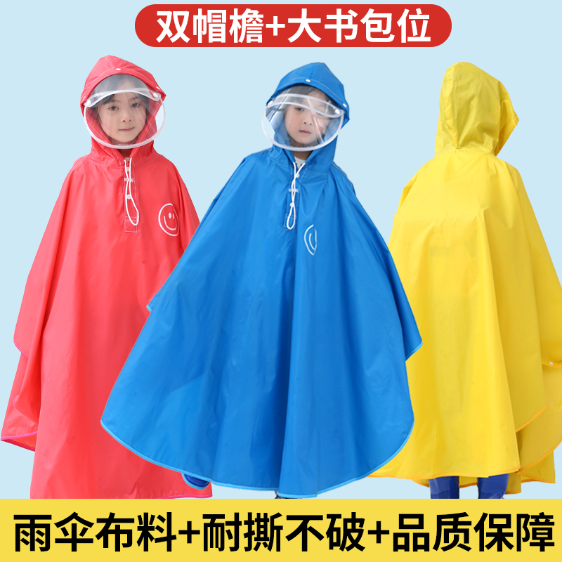 儿童雨衣斗篷式全身防暴雨学生带书包