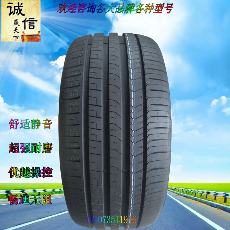 205/55R16 215/45R17 295/40R21 225/35r18 235/55R19新汽车轮胎