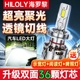 汽车激光大灯LED强光高亮车灯超亮聚光远光近光一体透镜改装灯泡