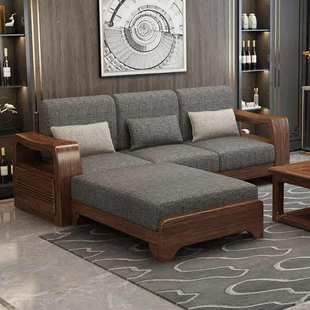 胡桃木中式实木沙发组合轻奢现代简约布艺沙发客厅小户型沙发家具
