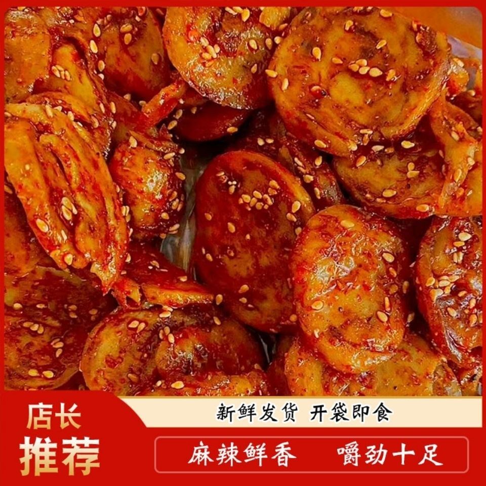 面筋圈-特价促销-优惠券领取-价格|多少钱|什么牌子好-35优惠券网站