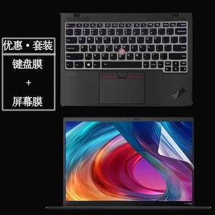 联想ThinkPadX1Nano笔记本键盘保护膜防尘套13英寸屏幕贴膜电脑包