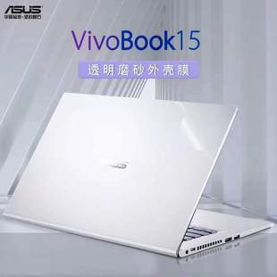 15.6英寸华硕（ASUS）Vivobook15电脑保护膜V5200J/E笔记本外壳贴纸贴膜11代英特尔酷睿i5机身防刮保护膜全套