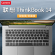 14寸联想ThinkBook 14 2021款键盘膜ThinkBook14 G2 G3 ARE/ITL防尘垫笔记本电脑屏幕贴片防蓝光保护眼锐龙版