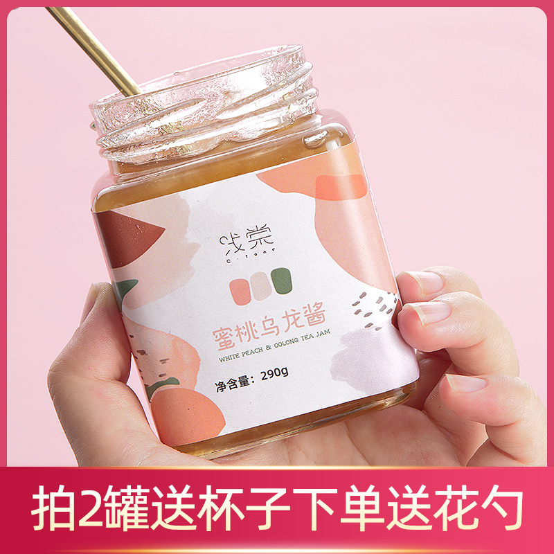 蜜桃乌龙茶酱蜂蜜柚子百香果冲饮