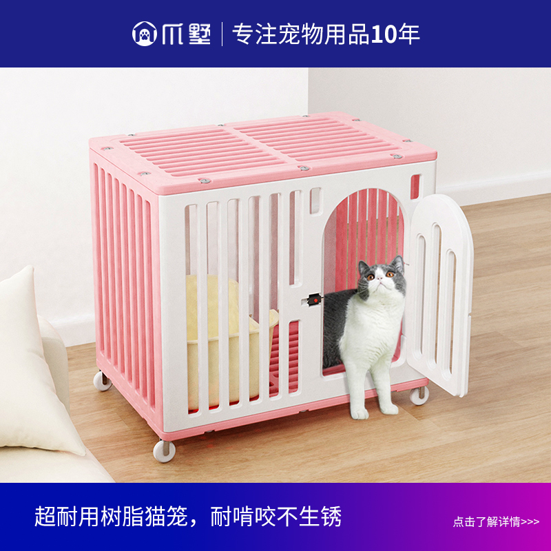 爪墅家用室内不占地猫咪屋猫别墅猫舍