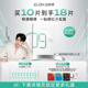 【董思成同款】达肤妍b5面膜补水修护保湿舒缓敏感正品官方旗舰店