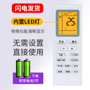 适用格力空调遥控器万能通用柜机挂机Y502K/E YB0F YBOF 2 YADOF YAPOF YAP0F YAPOF3 Y502 S Q力悦风小金豆