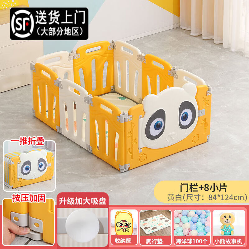 励智【送地垫免安装】婴儿围栏地上室内宝宝游戏儿童围栏幼儿安全