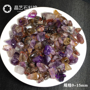 天然紫发晶紫钛晶消磁碎石超七骨干极光23水晶碎石能量疗愈矿石小