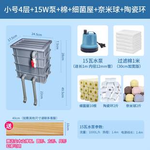 过滤器增氧系统滴流盒净水三合一周转箱鱼池配件养鱼鱼缸大全庭院