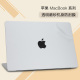 适用macbookairM2保护膜苹果笔记本电脑膜13/14/15/16寸macbookpro保护膜A2681机身膜透明贴纸2337M1外壳贴膜