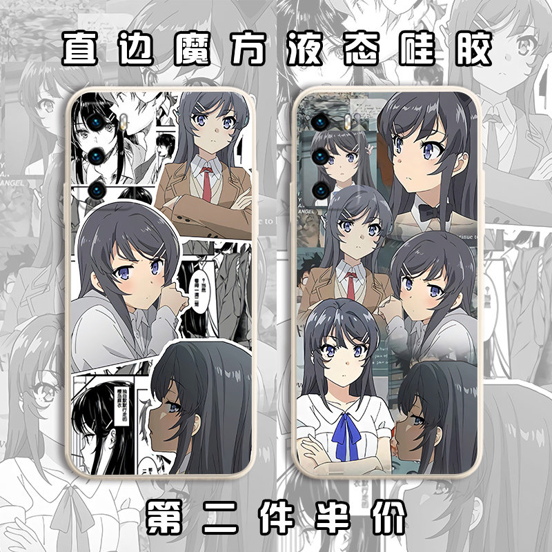 兔女郎p40pro十二次元p4o动漫周边pr0直角边镜头全包软超薄防摔磨砂套