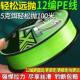 路亚12编pe线正品路亚专用主线8编超远投专用微物大力马鱼线PE线