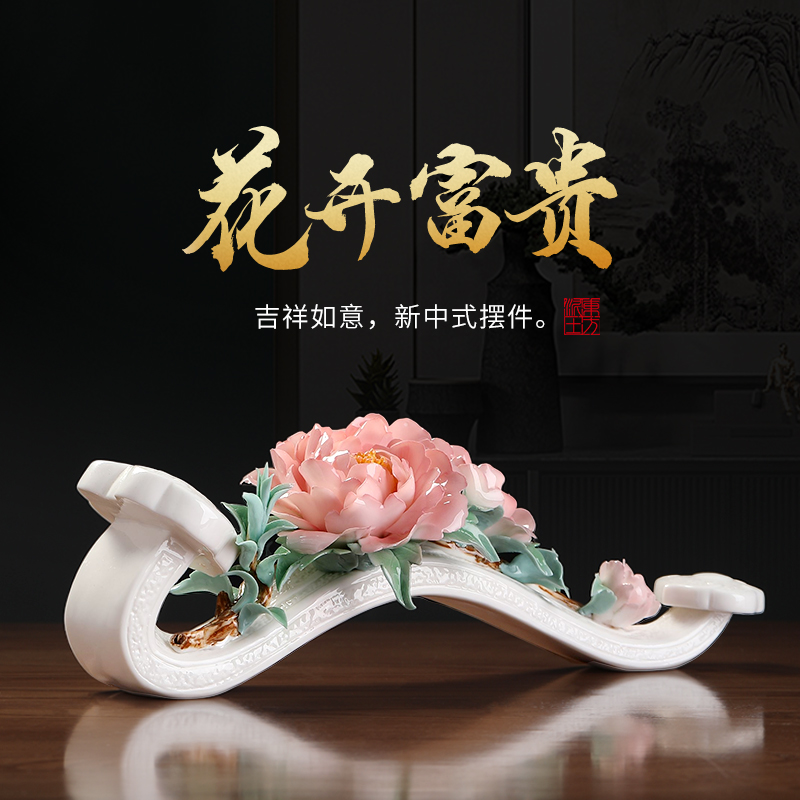 中式陶瓷花开富贵玉如意手工瓷花家居客厅玄关高端艺术品装饰摆件