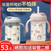 PPSU straw cup children's milk cup with scale anti-fall big baby drinking milk cup water cup milk powder cup microwave