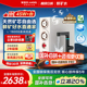 政府补贴安吉尔净水器家用直饮1600G矿物质净水机新款哪吒2代4000