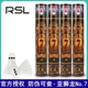 RSL亚狮龙7号羽毛球RSL7号比赛专业训练球稳定耐打防伪可查12只装