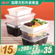 蜀丰一次性长方形塑料餐盒外卖打包加厚透明餐具快餐便当饭盒带盖