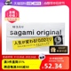 【自营】日本sagami相模002避孕套安全套润滑成人用品L码10只装