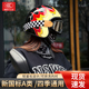 复古机车头盔新国标3C认证巡航复古摩托车半盔男女士3/4盔踏板
