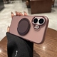 适用16苹果15Promax手机壳新款iPhone16磁吸支点支架14pro超薄磨砂透粉色Magsafe女13高级感15plus防摔保护套