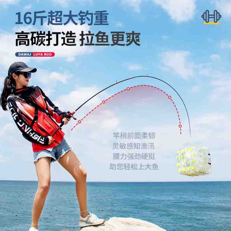 武汉天元邓刚户外旗舰浪尖千川鲤路亚竿鱼竿手杆甩杆海杆矶竿海钓