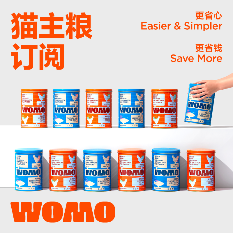 WOMO高端风干猫主粮6期/12期（可分期发货）成猫幼猫长壮美毛省心