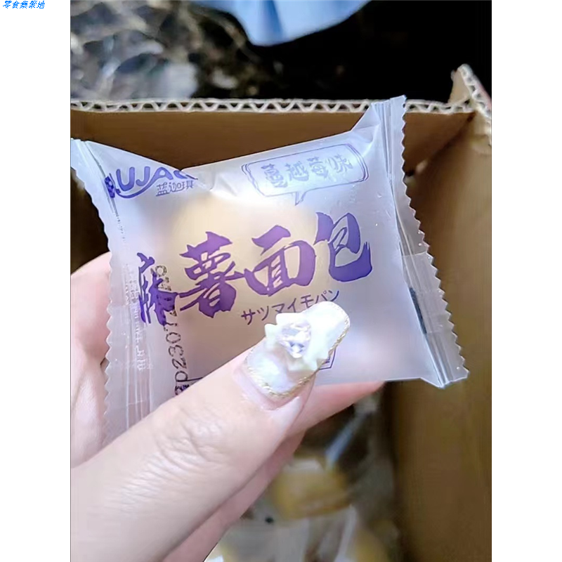 蓝迦琪现做速发麻薯面包商超同款网红零食代餐早餐面包整箱批发价