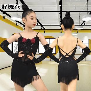 拉丁舞服春夏季少儿2024新款练功服高级感女童表演服训练习流苏裙