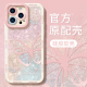 粉色蝴蝶适用苹果15手机壳iPhone15的15pro套7/14镜头pm全包se3/2新款15promax硅胶13/12防摔8plus男x/xr女ip