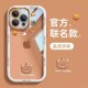 适用苹果15手机壳透明女iPhone15promax新款保护套14硅胶卡通13镜头全包15pro高级12超薄散热11防摔x趴趴熊猫