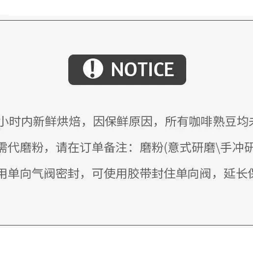 水洗白兰地酒桶风味大圆豆咖啡馆家用精品巴比伦中度烘焙手冲熟豆