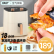 SAST先科空气炸锅2024新款智能全自动烤鸡翅料理机电烤箱7.5L一体