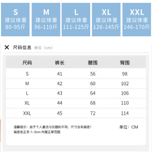 棉致美式复古休闲运动短裤女夏季外穿宽松显瘦高腰a字阔腿五分裤