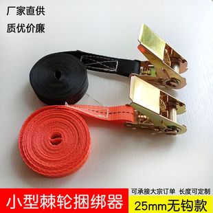 电动车儿童座椅拉紧器25mm涤纶紧绳器收紧器固定打包卡扣绑带绳子