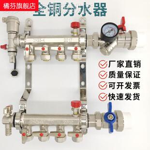 兴金牛4分地暖管集分水器三路四路五路暖气地热水暖DN25全铜一体