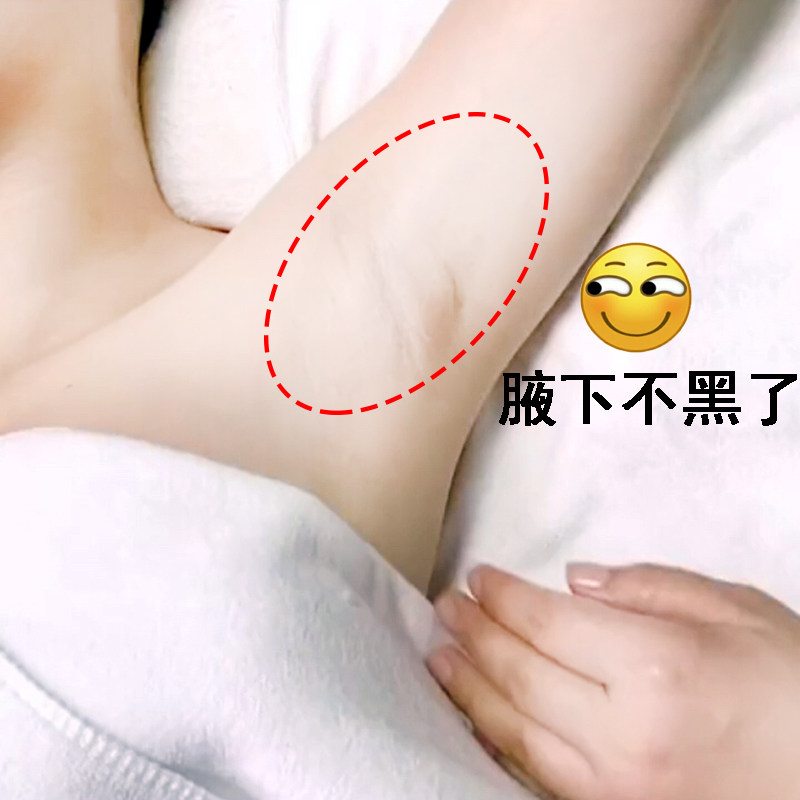 【无毛一身轻】喷雾轻松一喷 手臂腋下大小腿全身脱毛 买二送一