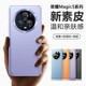 AOAP 适用荣耀Magic5手机壳新款magic5Pro真素皮全包防摔保护套magic至臻版高级超薄男女por华为魔术5外壳