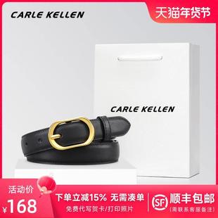 CARLE KELLEN正品皮带女士真皮针扣百搭装饰牛仔裤带高档名牌腰带