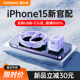 图拉斯小冰块适用苹果15ProMax充电器线iPhone15充电头14快充13usbc手机PD20W一套12正品iPad数据线typec插头