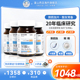富山药品鹅肌肽片4瓶装数值高降排缓关节疼风成人日本进口嘌呤酸