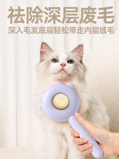 猫狗猫梳子猫毛清理器神器宠物用品大全梳毛神器去浮毛猫梳梳毛刷